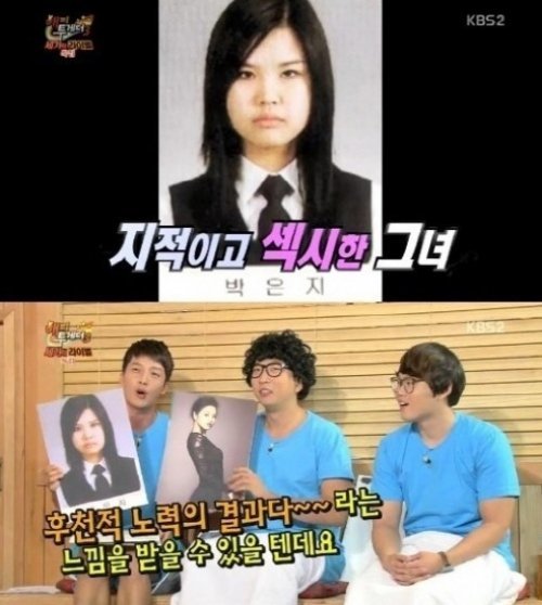 KBS 2TV ‘해피투게더3’ 방송 화면