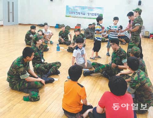 전남 장성군 드림스타트센터에서 상무대 장병들과 장성지역 초등학생들이 레크리에이션을 하며 어울리고 있다. 장성군 제공