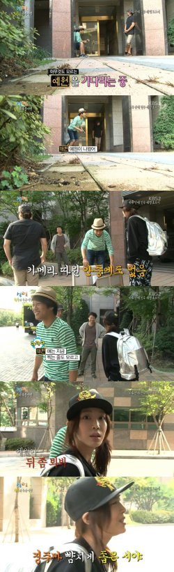 (사진=KBS 2TV ‘해피선데이-1박2일’ 캡처)