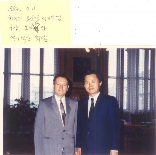 박철언 전 대통령정책보좌관(오른쪽)은 헝가리와의 수교 작업에 돌파구를 만들었다. 박 보좌관이 1988년 7월 11일 그로스 카로이 공산당 서기장을 만난 것이 계기였다. 박철언 씨 제공