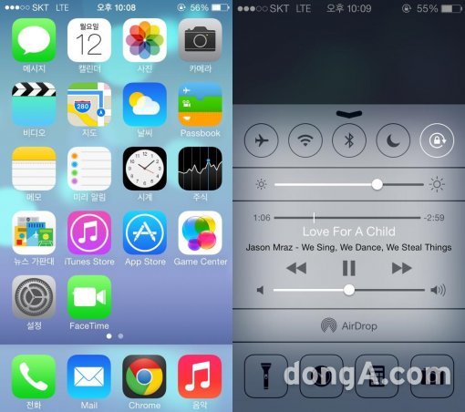 사진= 아이폰 iOS7 베타버전 화면 갈무리