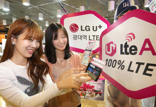 LG유플러스는 12일 서울 태평로 프레스센터에서 기자간담회를 열고 광대역 LTE 네트워크 구축과 특화 요금제 출시 계획을 발표했다. 사진제공｜LG유플러스