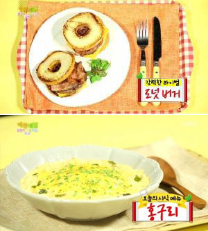 ‘야간매점’에 소개된  존박의 도넛버거(루터버거)와 홍석천의 홍구리. KBS 2TV ‘해피투게더3’ 방송 화면