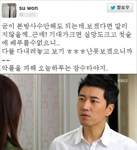 (사진=장수원 트위터/ KBS 2TV 부부클리닉 ‘사랑과 전쟁1’ 캡처)