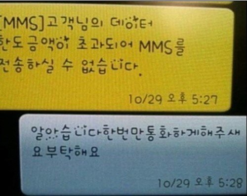 출처= 커뮤니티 게시판