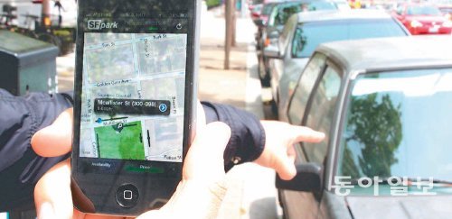 미국 샌프란시스코에선 스마트폰 ‘SF park’ 앱을 이용하면 지역별 블록에 주차도니 차량이 몇 대인지 실시간으로 확인해 빈 공간을 곧바로 찾을 수 있다. 샌프란시스코=조건희 기자 becom@donga.com