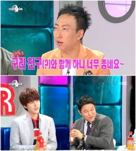 MBC 방송 화면