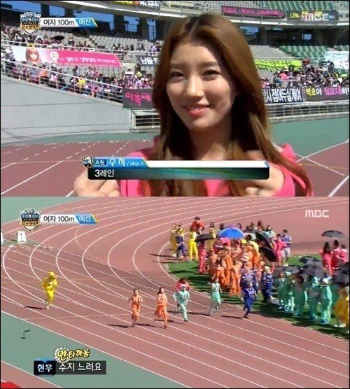 출처= MBC '아육대'