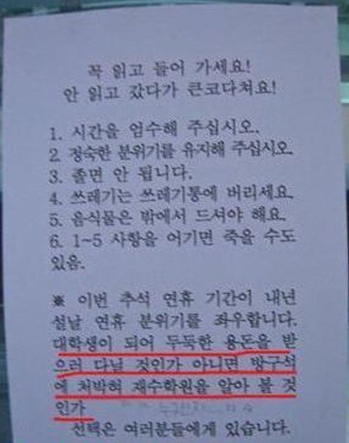 출처= 커뮤니티 게시판