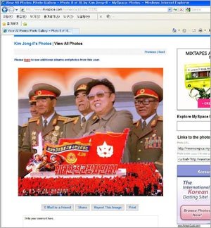 미국 SNS 마이스페이스의 친북 계정에 게재된 김정일 북한 국방위원장 사진.