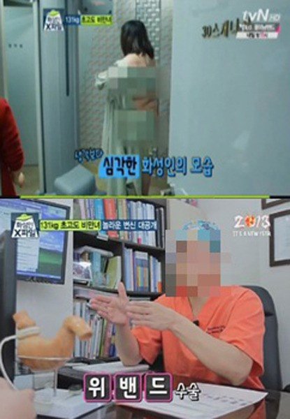 출처= tvN '화성인 X파일'