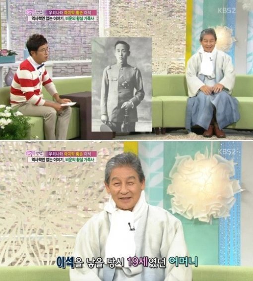 KBS 2TV '여유만만'