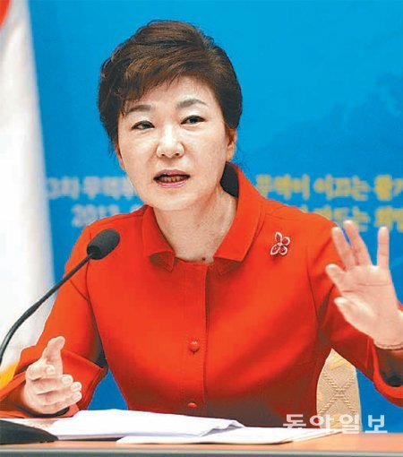 박근혜 대통령이 25일 청와대에서 제3차 무역투자진흥회의를 주재하며 투자활성화 방안 등에 대해 모두 발언을 하고 있다. 청와대사진기자단