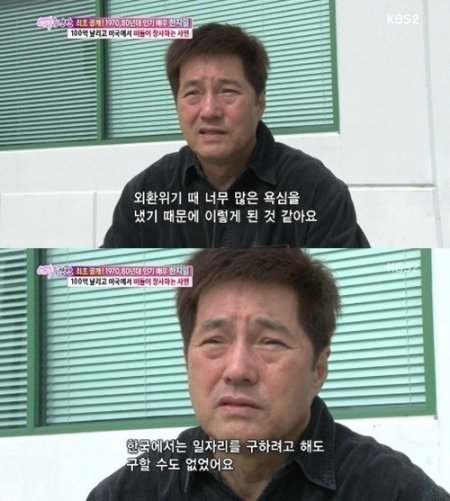 사진제공=한지일/KBS2