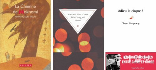 세르주 사프랑 씨가 프랑스어로 번역해 출간한 한국 문학 책들. 왼쪽부터 황순원의 ‘목넘이 마을의 개’, 황석영의 ‘심청’, 천운영의 ‘잘 가라! 써커스’