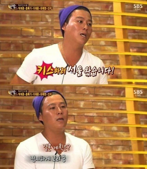 SBS ‘한밤의 TV연예’