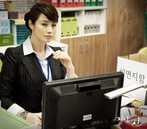 출처= KBS '직장의 신' 스틸컷