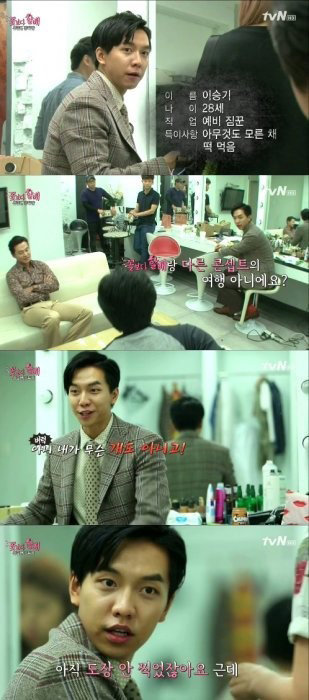 이승기 버럭. tvN ‘꽃보다 할배’ 화면 촬영
