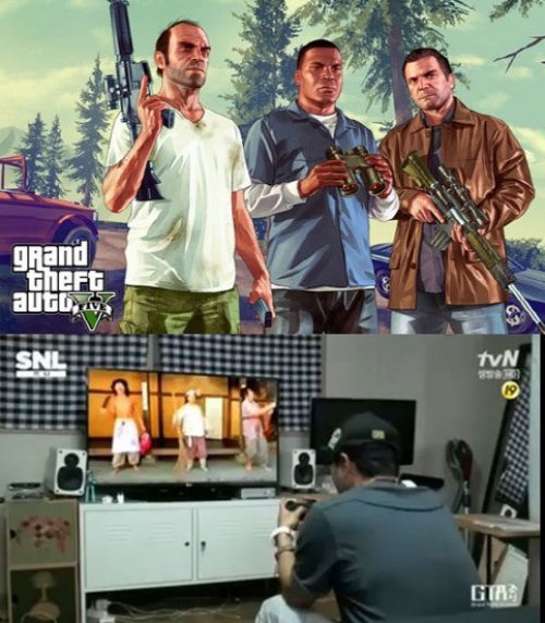 범죄 게임 GTA(윗사진)과 ‘SNL코리아’에서 패러디한 ‘GTA조선’