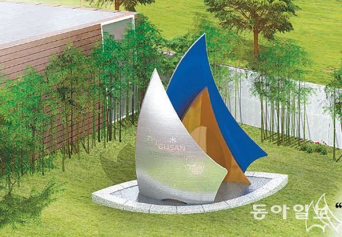 다음 달 4일 부산시민공원 타임캡슐공원에서 제막되는 기념조형물 ‘미래를 여는 항해’ 조감도. 부산시 제공