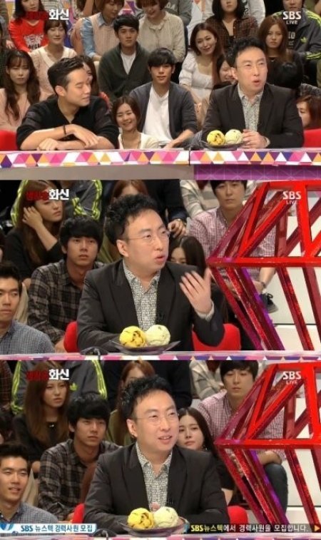 박명수, 유재석 언급