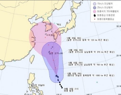 태풍 피토 예상경로 예상과는 다른 방향으로 뉴스 동아닷컴