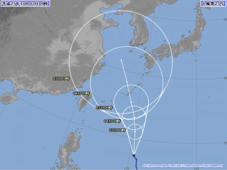 일본 기상청 태풍 피토 예상진로