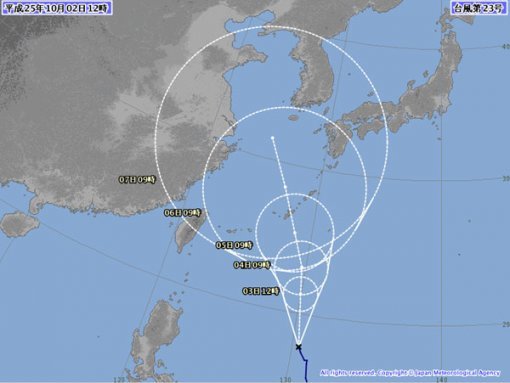 일본 기상청