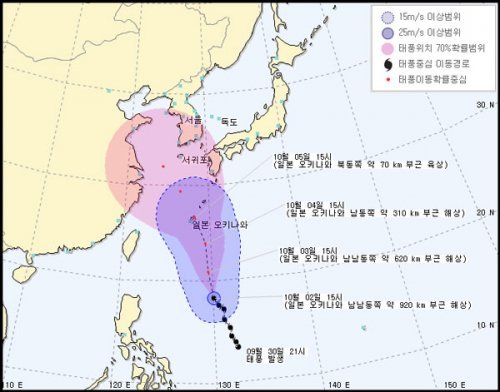 기상청 오후 4시 30분 예상