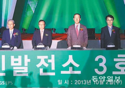 GS EPS는 2일 충남 당진시 송악읍 부곡산업단지에
서 허창수 GS그룹 회장(오른쪽에서 두 번째) 등이 참
석한 가운데 415MW(메가와트)급 ‘LNG 복합화력발
전소 3호기’ 준공식을 가졌다. GS그룹 제공