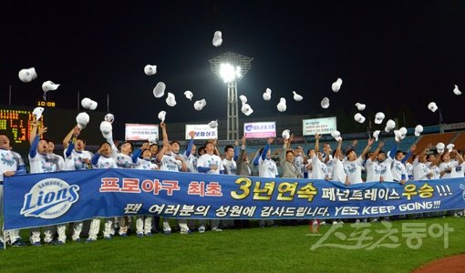 한국프로야구 최초로 3년 연속 페넌트레이스 1위의 위업을 달성한 삼성 선수들이 2일 사직 롯데전 승리 후 모자를 벗어 던지며 자축하고 있다. 삼성은 해태(1986∼1989년) 이후 처음으로 3년 연속 한국시리즈 우승에도 도전한다. 사직｜김종원 기자 won@donga.com 트위터 @beanjjun