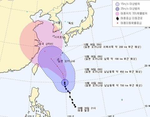 태풍 피토 예상 경로, 사진: 기상청