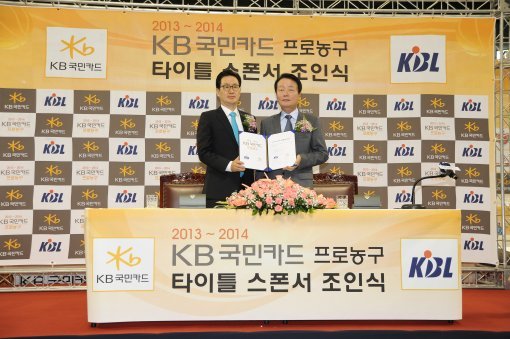 사진제공=KBL