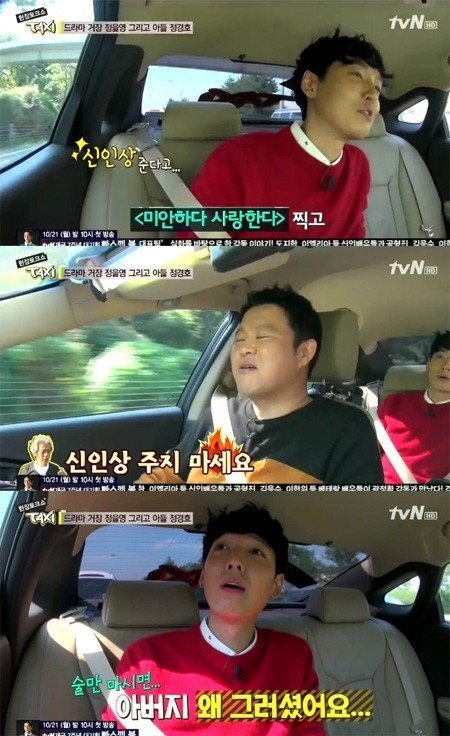 tvN '택시'