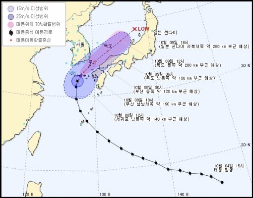 사진=기상청