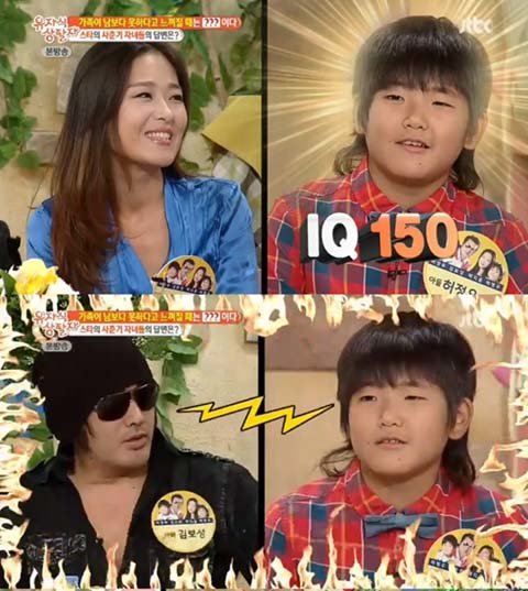 JTBC '유자식 상팔자' 화면 촬영