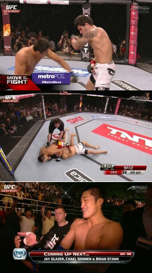 김동현 에릭실바 KO승. 슈퍼액션 캡쳐