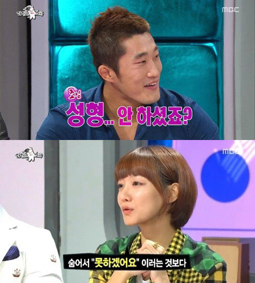 사진제공=김동현-신소율/MBC