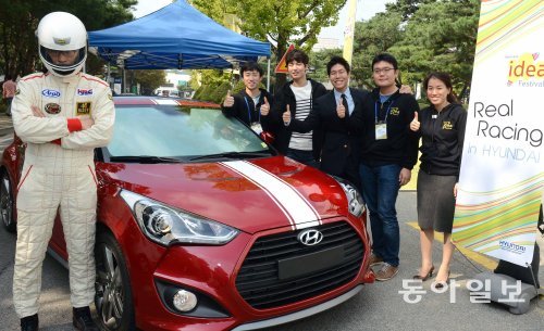 현대자동차그룹은 10일 경기 화성시 장덕동 현대·기아자동차 남양연구소에서 ‘2013 연구개발(R&D) 아이디어 페스티벌’ 행사를 열었다. 올해 대회에서 우승을 차지한 ‘니드 포 스피드’ 팀이 실제 차량에서 레이싱 게임을 즐길 수 있는 전자제어 프로그램 ‘리얼레이싱 인 현대’가 설치된 차 앞에서 포즈를 취하고 있다. 현대자동차그룹 제공