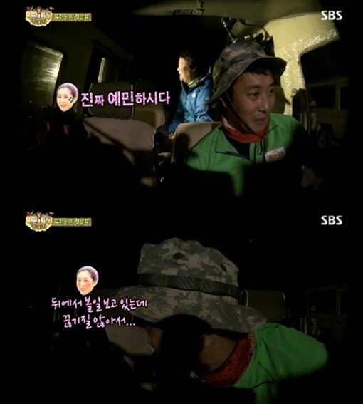 사진=SBS ‘정글의 법칙’ 캡처