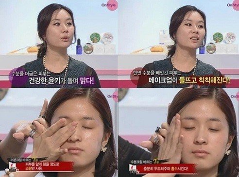 밤샌 다음날 메이크업 (사진=겟잇뷰티 방송 캡처)