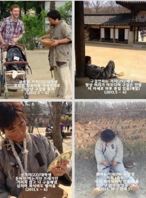 사진= 한국민속촌 페이스북