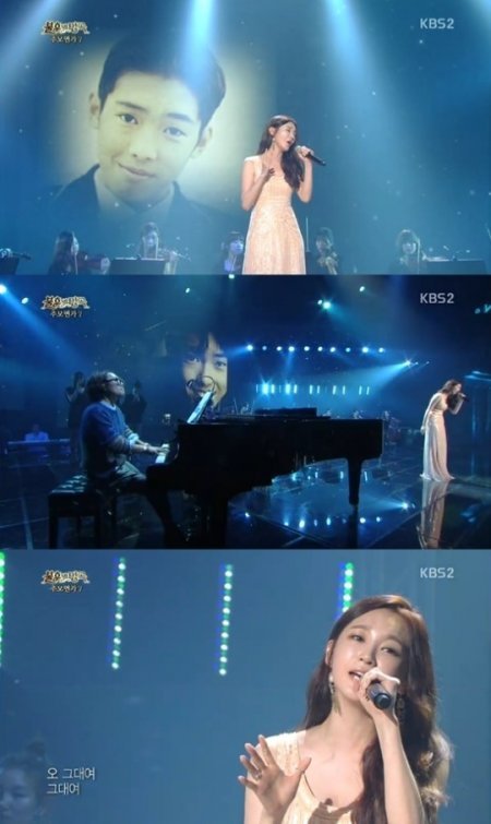 사진=KBS2 ‘불후의 명곡2’ 방송 캡처