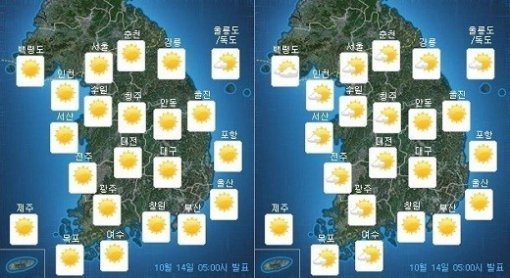 사진제공=오늘 맑고 큰 일교차/기상청