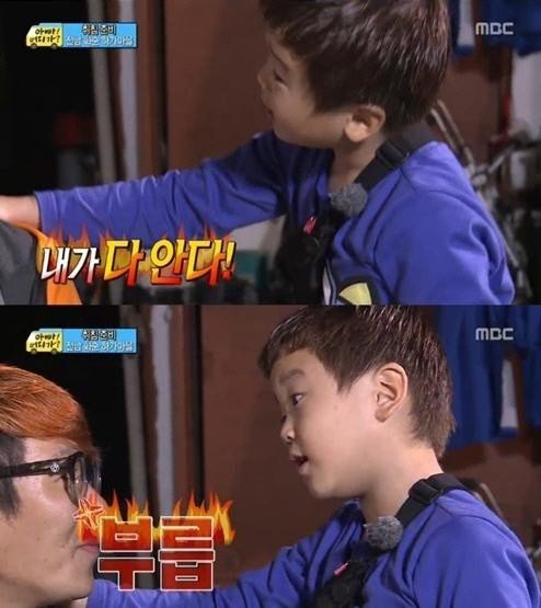 출처= MBC '아빠 어디가!"