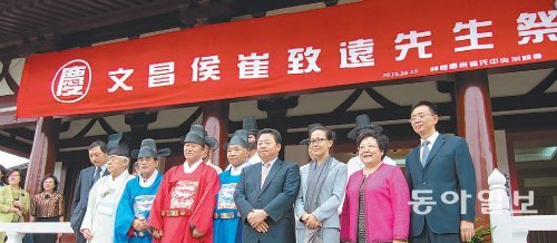 중국 장쑤 성 양저우 시에 있는 최치원기념관은 15일 최치원 선생 관련 사료 전시회를 시작했다. 개막식과 최치원 선생 향제(享祭·제사) 등 관련 행사에 참석한 한국과 중국 인사들이 기념촬영을 하고 있다. 주상하이 한국총영사관 제공