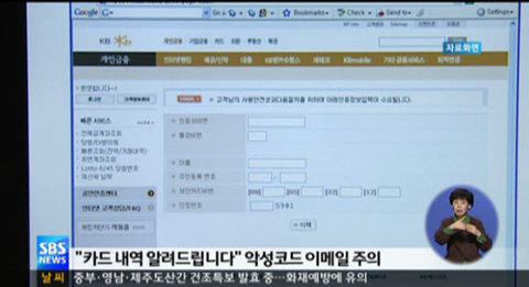 출처= SBS 뉴스 영상 갈무리