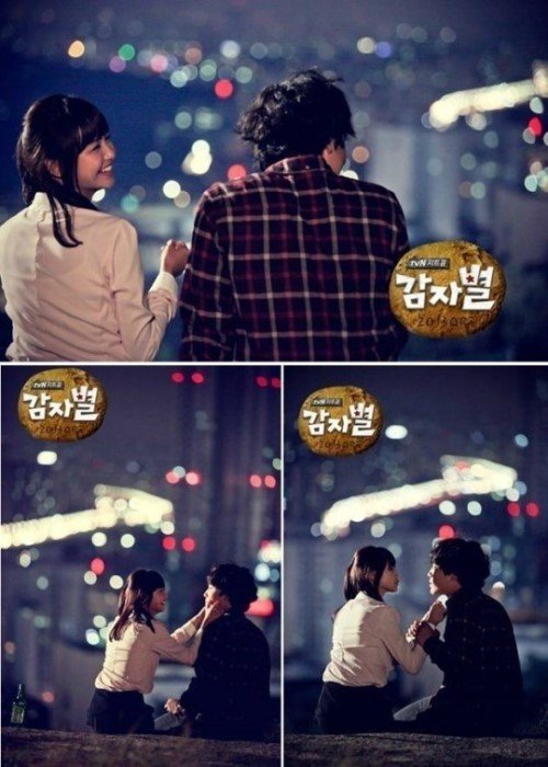 사진제공=하연수-여진구/tvN