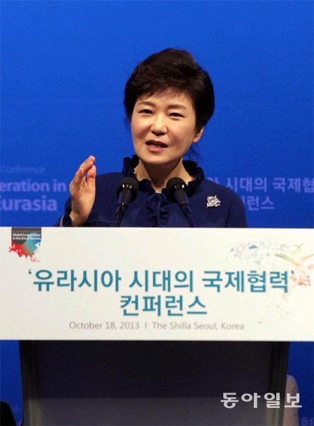 박근혜 대통령은 18일 서울 신라호텔에서 열린 ‘유라시아 시대의 국제협력’ 콘퍼런스 개회식에 참석해 “유라시아에 새로운 소통의 길을 열어 협력의 잠재력을 끌어내야 할 때”라고 강조했다. 청와대사진기자단