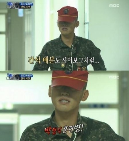 MBC ‘진짜사나이’ 해군편, 이상길 소대장